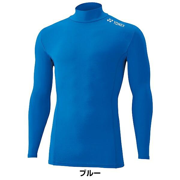 YONEX（ヨネックス） 40％OFF テニス バドミントン ユニインナーシャツ