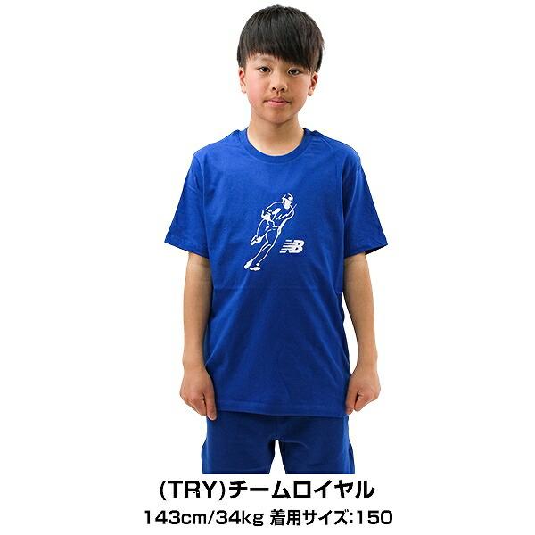 New Balance（ニューバランス） Tシャツ 子供 半袖 丸首 New Balance