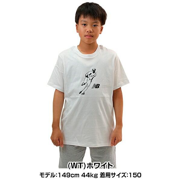 常翔学園　覇気 Tシャツ ホワイト New Balance（ニューバランス） Tシャツ 子供 半袖 丸首 New Balance
