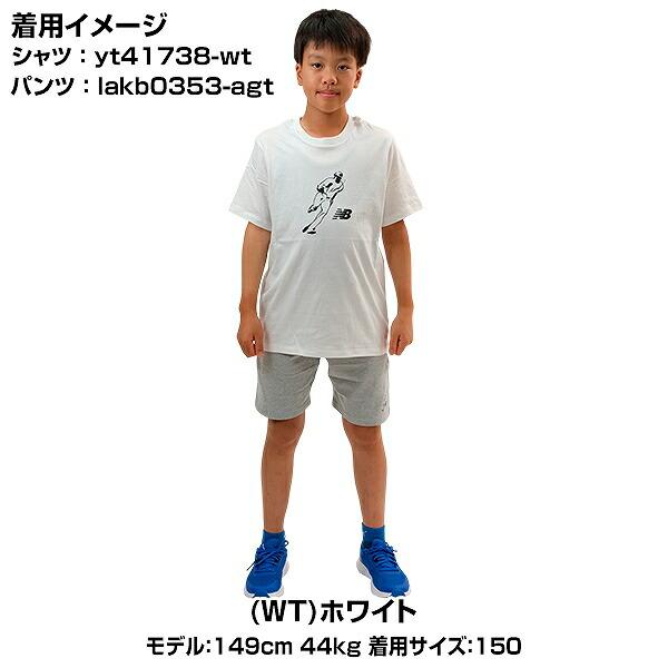 New Balance（ニューバランス） Tシャツ 子供 半袖 丸首 New Balance