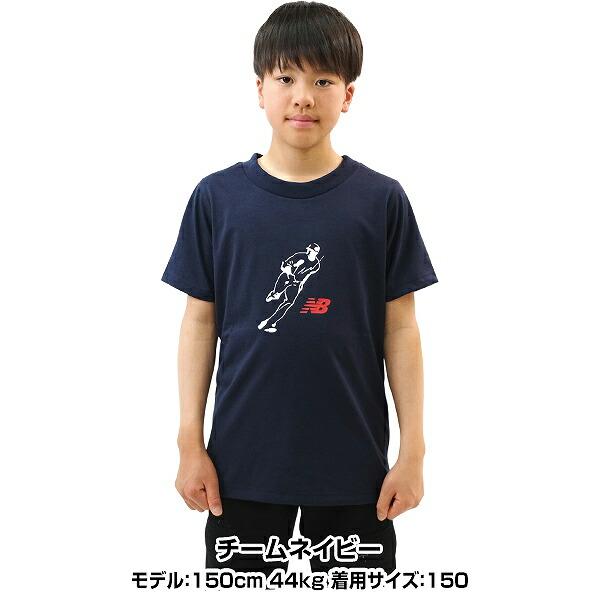 New Balance（ニューバランス） Tシャツ キッズ 半袖 丸首 大谷翔平