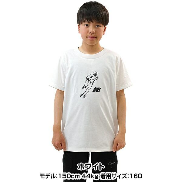 New Balance（ニューバランス） Tシャツ キッズ 半袖 丸首 大谷翔平
