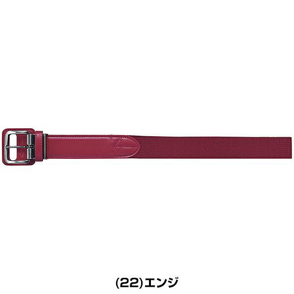 エスエスケイ（SSK） 野球 ベルト 大人 黒 紺 青 赤 伸縮ベルト