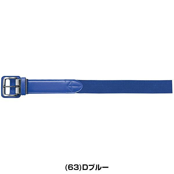 エスエスケイ（SSK） 野球 ベルト 大人 黒 紺 青 赤 伸縮ベルト