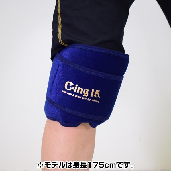 ゼット（ZETT） 野球 アイシング アイシングサポーター ベルト ひじ