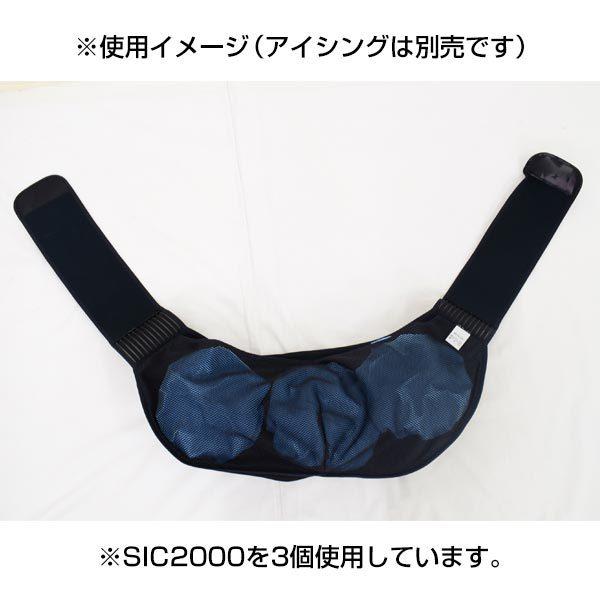 野球 アイシング ゼット 野球 アイシング アイシングサポーター ベルト 肩用 大人