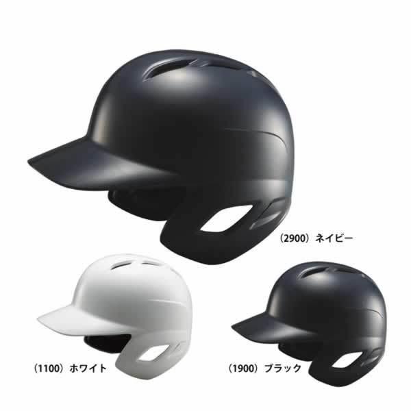 ゼット（ZETT） 交換無料 野球 ヘルメット 両耳 硬式 プロステイタス