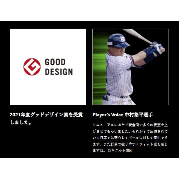 プロステイタス 野球 ヘルメット 両耳 硬式 ゼット 右打者 左 プロステイタス 野球 ヘルメット 両耳 硬式 ゼット 右打者 左