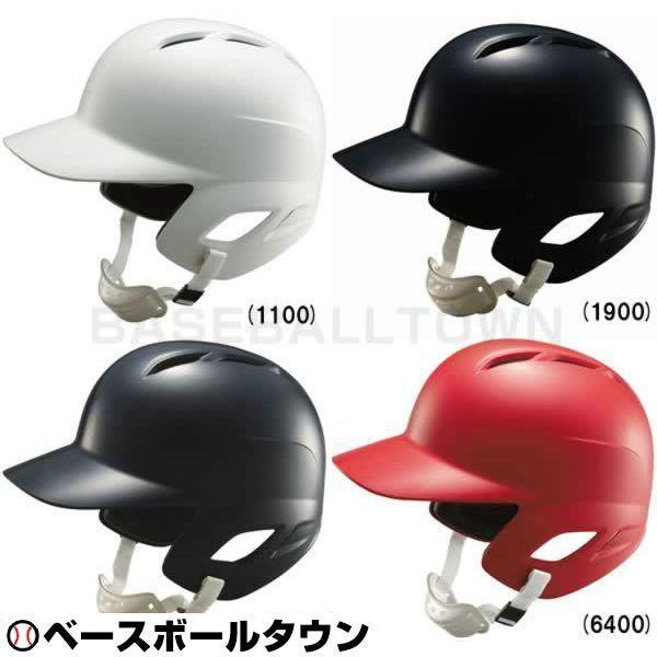 ゼット 野球 ヘルメット 両耳 硬式 右打者 左打者兼用 ジュニア ゼット 野球 ヘルメット 両耳 硬式 右打者 左打者兼用 ジュニア