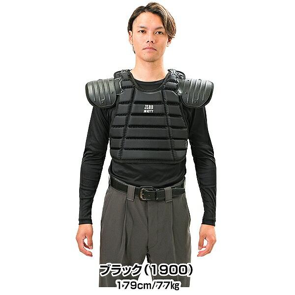 ゼット 交換往復送料無料 野球 軟式 審判インサイドプロテクター ゼット 交換往復送料無料 野球 軟式 審判インサイドプロテクター