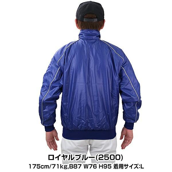 ゼット グランドコート 野球 起毛トリコット+中綿 BOG430 メンズ 大人