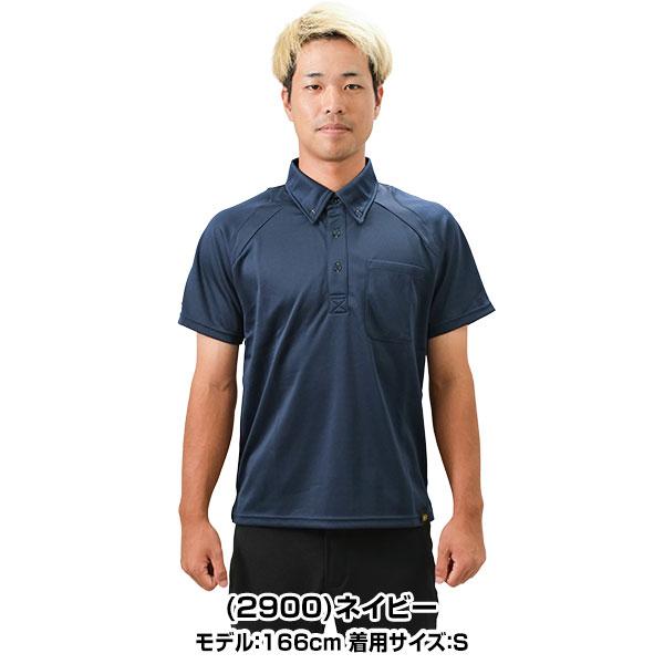 ポルテ 野球ウェアセット（ジャケット・シャツ・パンツ・キャップ） ポルテ 野球ウェアセット（ジャケット・シャツ・パンツ・キャップ）