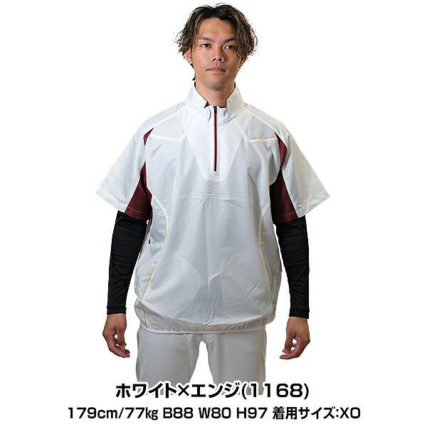 ゼット（ZETT） 半袖ハーフジップジャンパー BOV515H 防寒 野球ウェア