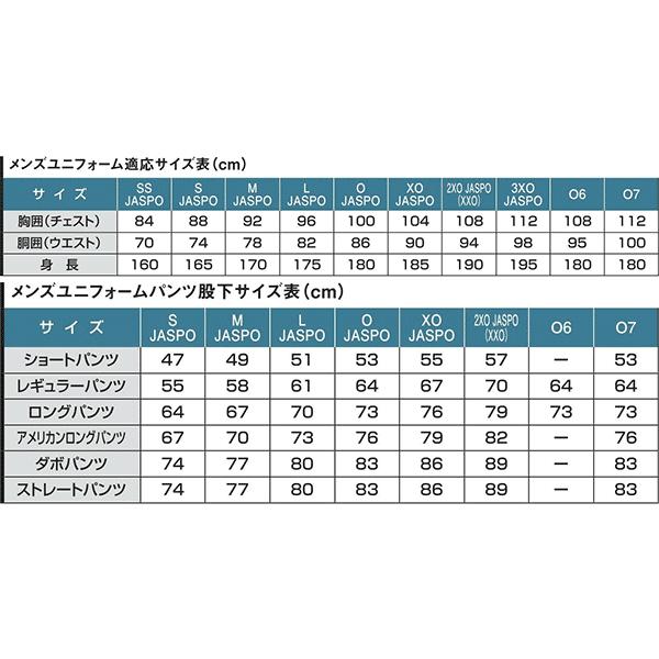 ゼット（ZETT） 野球 練習着・試合用ユニフォームシャツ フルオープン