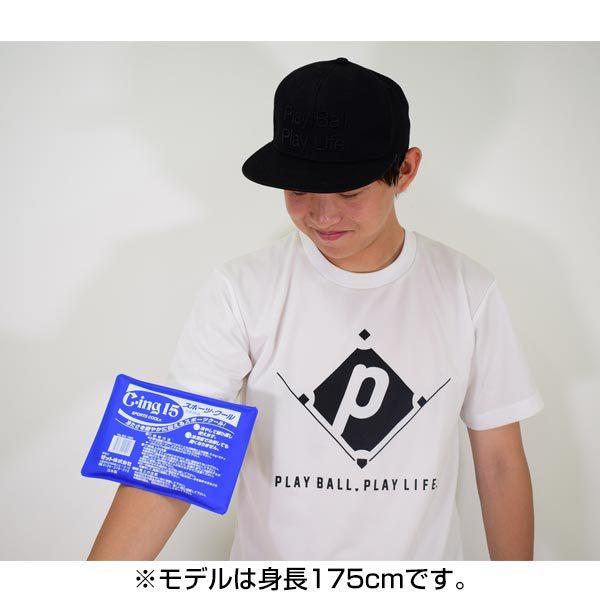 ゼット（ZETT） 休まず出荷 野球 アイシングアイスマット C-ing15
