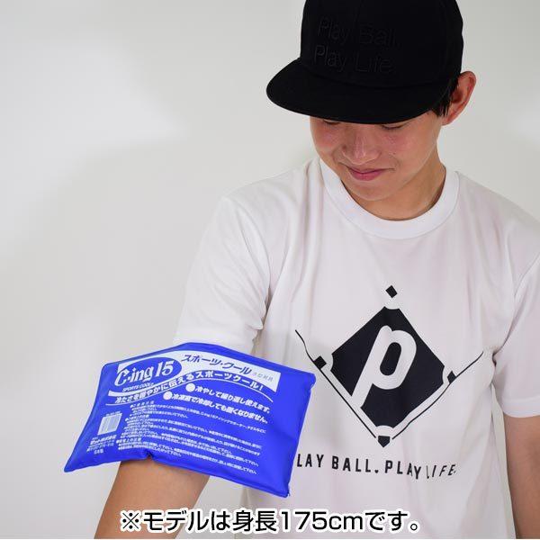 野球 アイシング ssk-ytr24-a.jpg