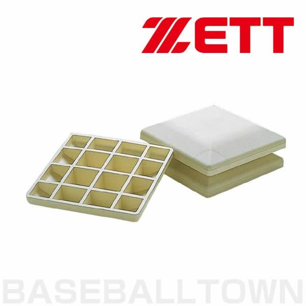 ゼット（ZETT） ハイスピリットフトンベース ジュニア 少年用 (3枚1組