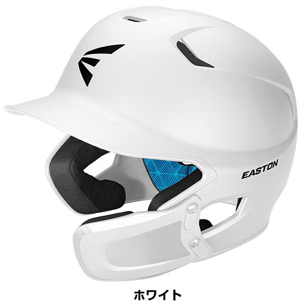 EASTON（イーストン） 交換無料 少年 硬式 両耳付 打者用ヘルメット