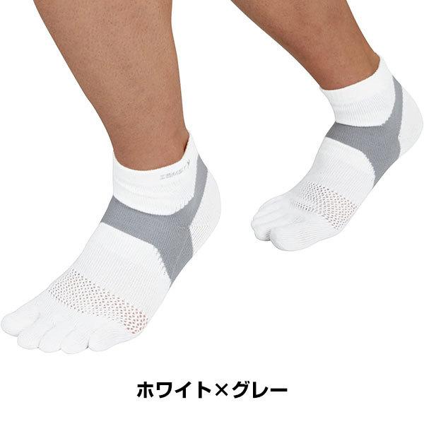 ザムスト 機能性ソックス AS-1 5本指 メッシュ 靴下 AVT-3763 : 野球  