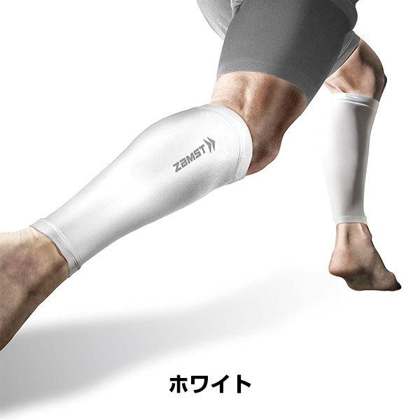 ザムスト ふくらはぎ用スリーブ カーフスリーブ 両足入り ザムスト ふくらはぎ用スリーブ カーフスリーブ 両足入り