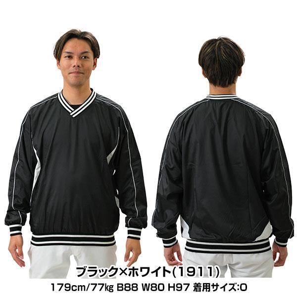 ゼット 野球 シャカシャカ ウインドシャツ 長袖 大人 Vネック V ゼット 野球 シャカシャカ ウインドシャツ 長袖 大人 Vネック V