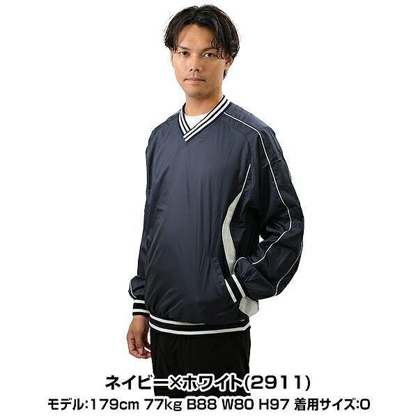 ゼット 野球 シャカシャカ ウインドシャツ 長袖 大人 Vネック V ゼット 野球 シャカシャカ ウインドシャツ 長袖 大人 Vネック V