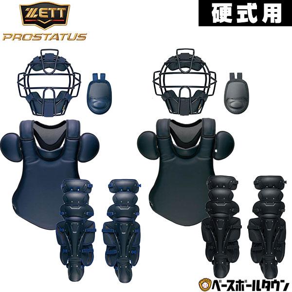 売れ筋  【zett-k-cset】 限定デザイン