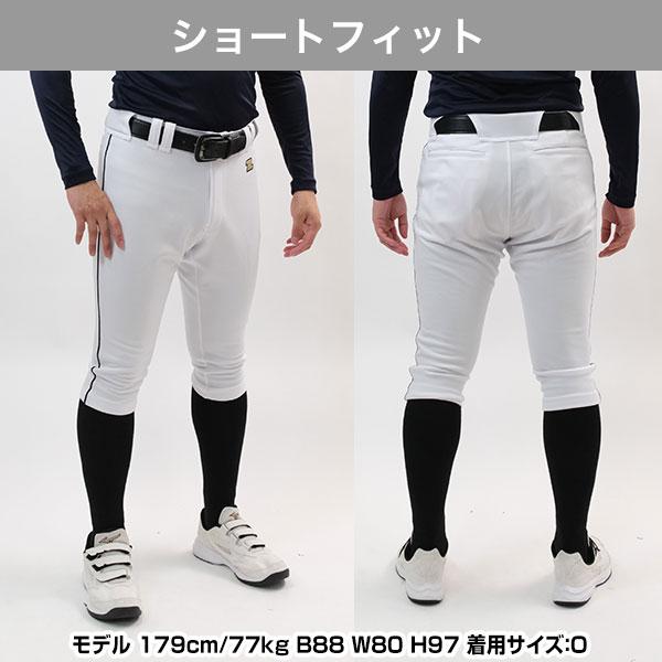 ゼット（ZETT） 交換無料 5mmライン加工済み 野球 ユニフォームパンツ