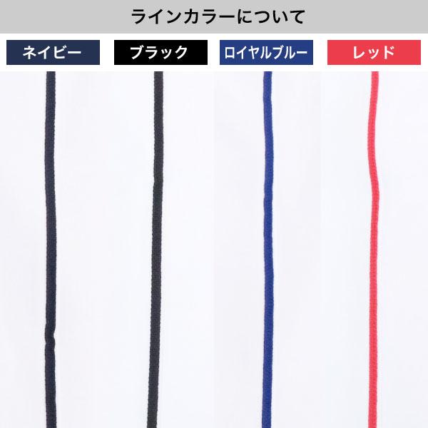 Nです。Mサイズ5着 ゼット（ZETT） 交換無料 5mmライン加工済み 野球 ユニフォームパンツ