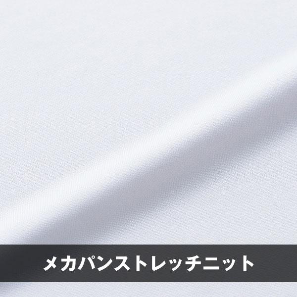 交換無料 5mmライン加工済み  ゼット 野球 ユニフォームパンツ 練習着パンツ レギュラー ショートフィット メカパン BU1282PL BU1282CPL ネーム入れ 加工可能(U) | ゼット | 07