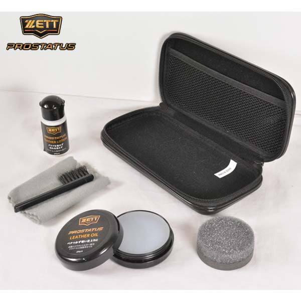 グローブ手入れ用品セット ゼット（ZETT） 野球 グラブお手入れセット プロステイタス ZPS619