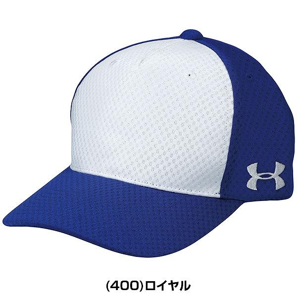 アンダーアーマー  帽子 キャップ TS サイドラインキャップ 大人 野球帽 1355653 2022年NEWモデル｜bbtsp｜05