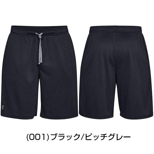 UNDER ARMOUR（アンダーアーマー） ハーフパンツ UAテック メッシュ