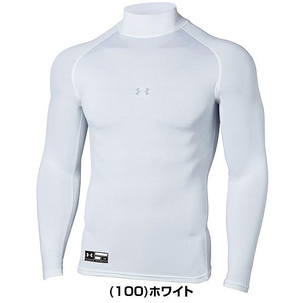 アンダーアーマー インナーシャツ ハイネック 長袖 ヒートギアアーマー コンプレッション ロングスリーブ モック 1358645 一般 大人 アンダーシャツ メール便可 | UNDER ARMOUR | 03