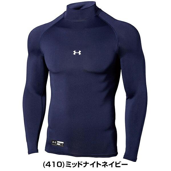 アンダーアーマー インナーシャツ ハイネック 長袖 ヒートギアアーマー コンプレッション ロングスリーブ モック 1358645 一般 大人 アンダーシャツ メール便可 | UNDER ARMOUR | 05