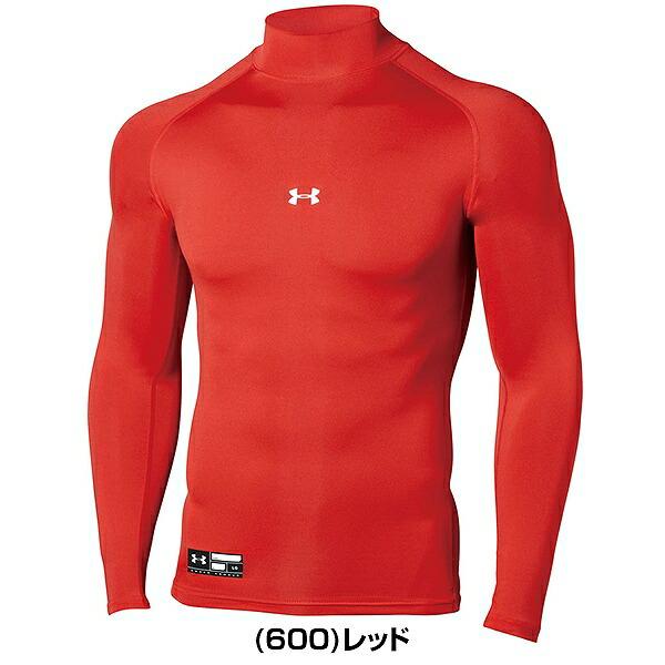 アンダーアーマー インナーシャツ ハイネック 長袖 ヒートギアアーマー コンプレッション ロングスリーブ モック 1358645 一般 大人 アンダーシャツ メール便可 | UNDER ARMOUR | 06