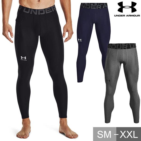 アンダーアーマー レギンス HG Armour Leggings 大人 ウェア タイツ スパッツ 1361586 | UNDER ARMOUR