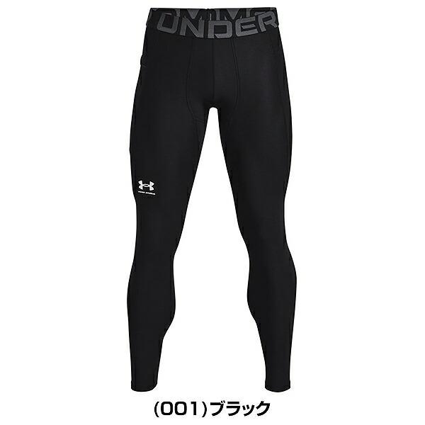 アンダーアーマー レギンス HG Armour Leggings 大人 ウェア タイツ スパッツ 1361586 | UNDER ARMOUR | 01