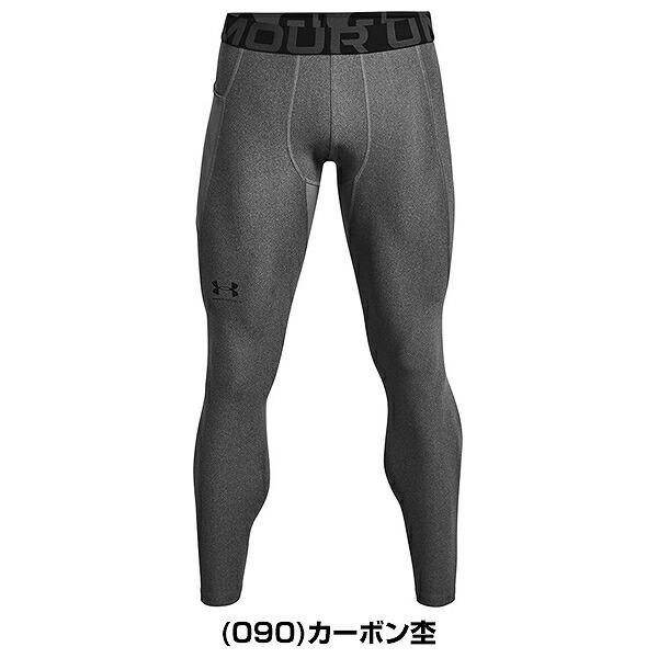 アンダーアーマー レギンス HG Armour Leggings 大人 ウェア タイツ スパッツ 1361586 | UNDER ARMOUR | 06