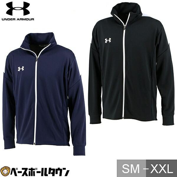 アンダーアーマー チーム ジャージー トップス 大人 ウェア 1364992 | UNDER ARMOUR
