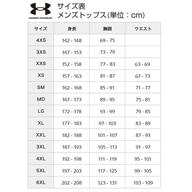 Tシャツ ノースリーブ アンダーアーマー アイソチル スリーブレス Tシャツ 大人 ウェア 抗菌防臭 1372671 2022年NEWモデル メール便可 | UNDER ARMOUR | 05