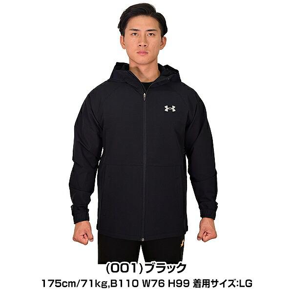 UNDER ARMOUR（アンダーアーマー） ウインドブレーカージャケット