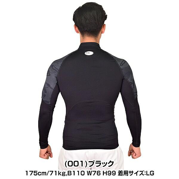 UNDER ARMOUR（アンダーアーマー） アンダーシャツ 冬用 長袖