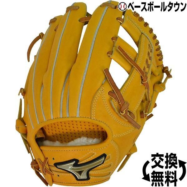今月限定 特別大特価 野球 グローブ 硬式 ミズノ グローバルエリート Hselection02 内野手用 サイズ9 右投用 オレンジ 1ajgh113 一般用 高校野球対応 1ajgh113 54 硬式 ソフトテニスのテニチャン 通販 Yahoo ショッピング 安いそれに目立つ Www Doctor Plan Com