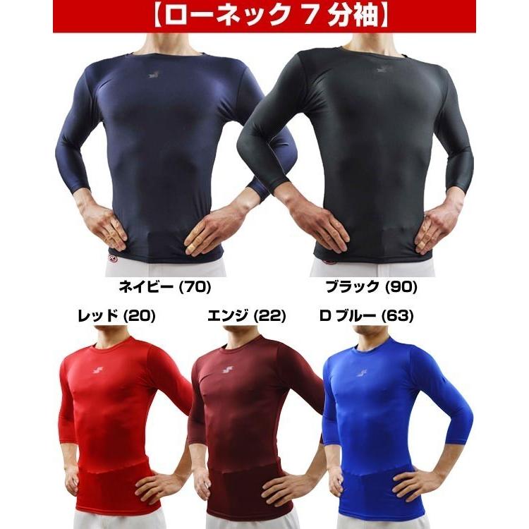 メール便可 日本製 野球 SSK フィットアンダーシャツ ローネック 丸首 ハイネック 半袖  7分袖 一般用 限定 BU1516 男性 メンズ｜bbtsp｜05