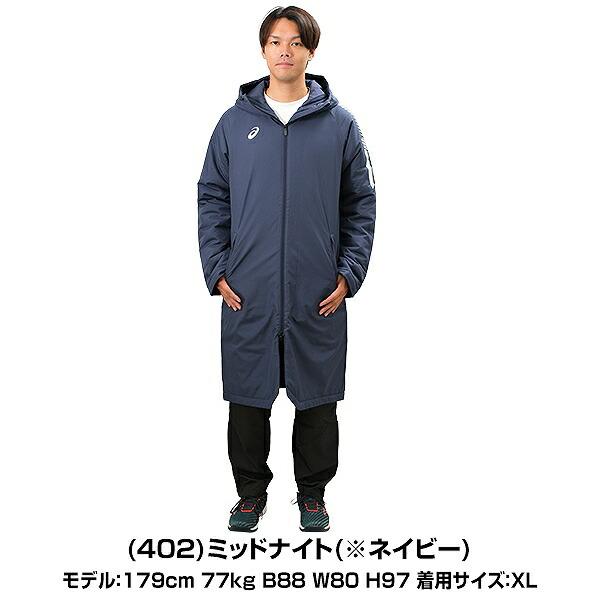 アシックス ベンチコート Lサイズ スポーツ ダウン ロングコート　ユニセックス 楽天市場】ベンチコート アシックス（ブランドアシックス