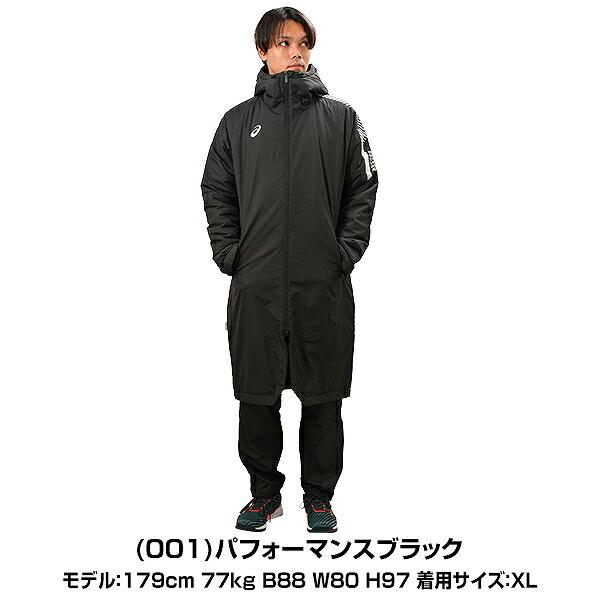 LIMO 野球 中綿ロングコート メンズ アシックス リモ グランド LIMO 野球 中綿ロングコート メンズ アシックス リモ グランド