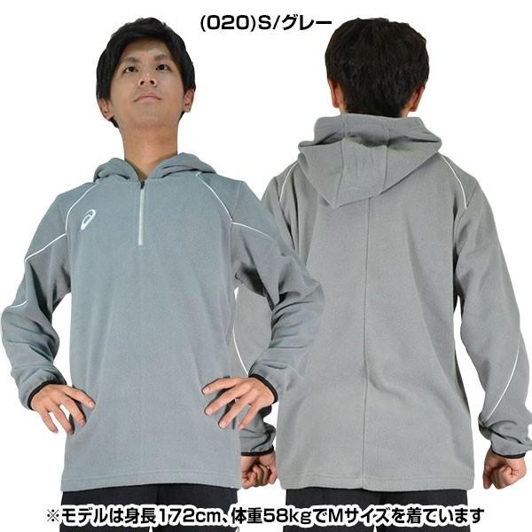 ASICS（アシックス） フリースハーフジップパーカー 2121A002 限定