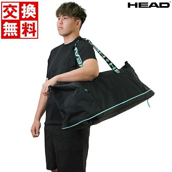 交換無料 テニス ボストンバッグ 男女兼用 ヘッド ラケット3本収納可 ココダッフルバッグ ジムバッグ ダッフルバッグ テニスバッグ バック ２ウェイ 283322 | HEAD