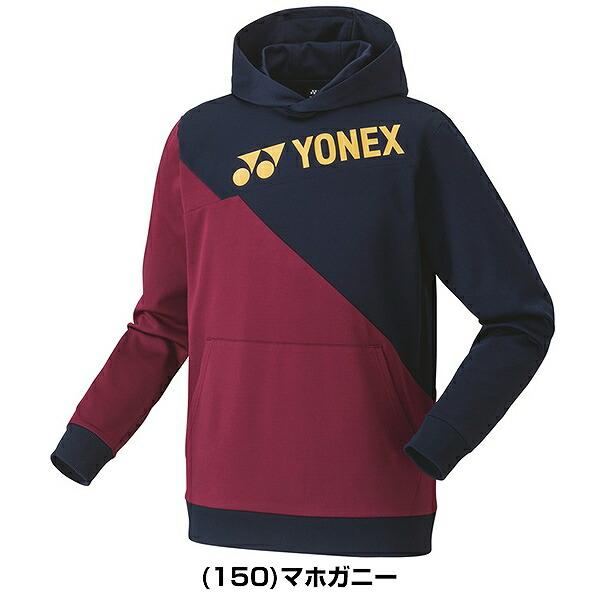 1/9(金)以降発送予定 ヨネックス テニス バドミントン ユニパーカー メンズ レディース フード付き テニスウェア 長袖 UVカット ストレッチ 31052 | YONEX | 01